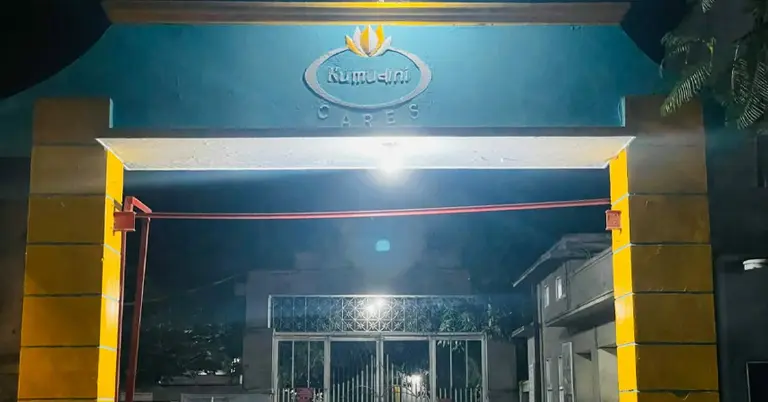 কুমুদিনী হাসপাতাল